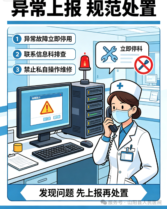 微信图片_2026-09-03_170516_364.png