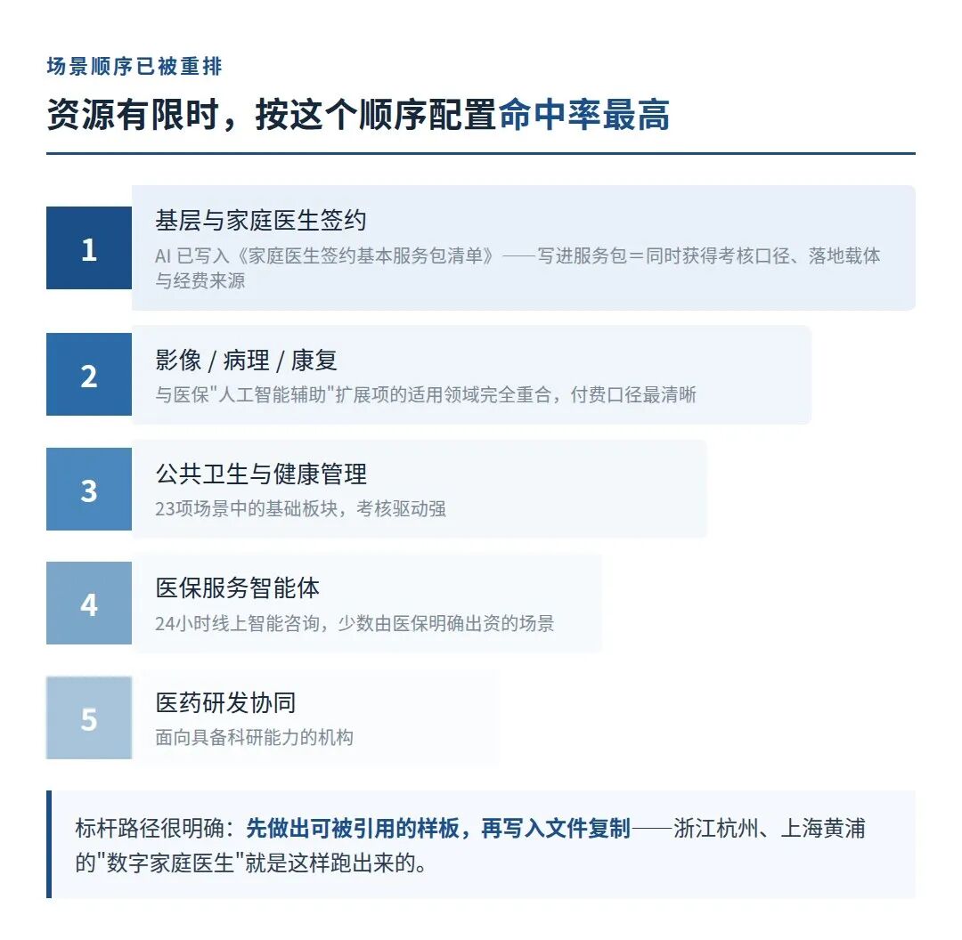 微信图片_2026-09-24_105551_962.jpg