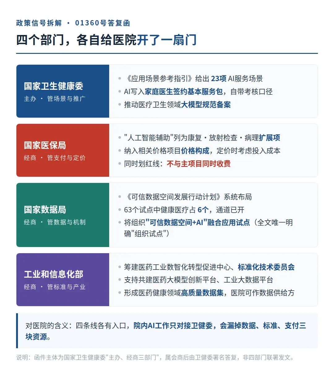 微信图片_2026-09-24_105547_948.jpg
