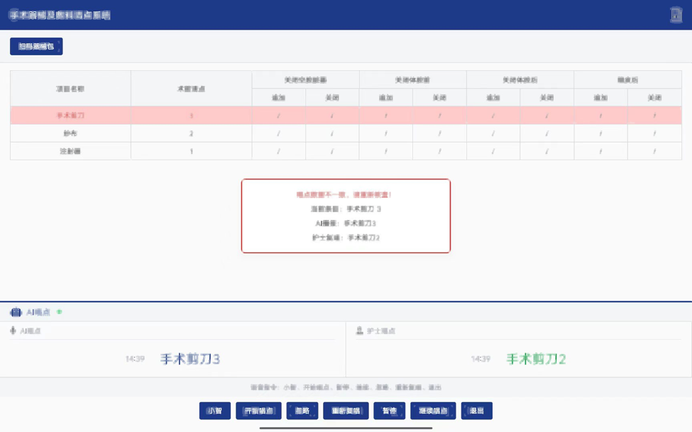 微信图片_2026-09-07_114125_794.png
