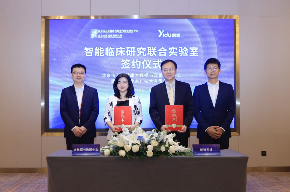 微信图片_2026-09-22_144319_137.png