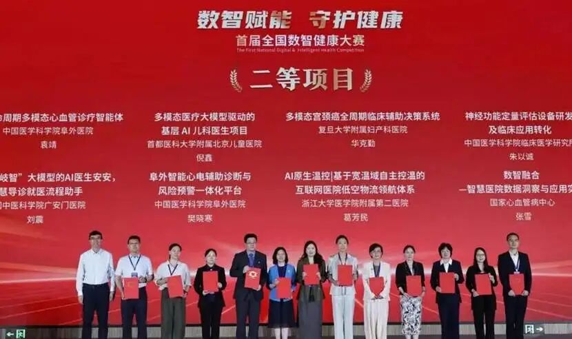 微信图片_2026-09-01_100632_268.jpg