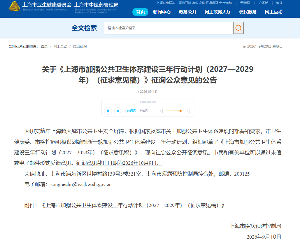 微信图片_2026-09-21_092253_785.png