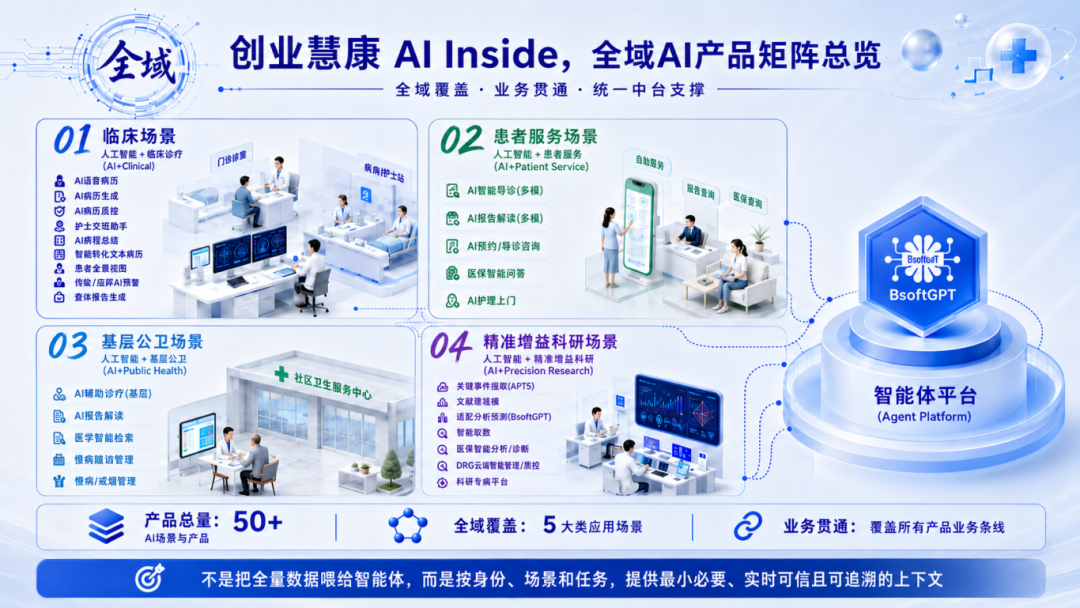 微信图片_2026-09-01_161456_889.png