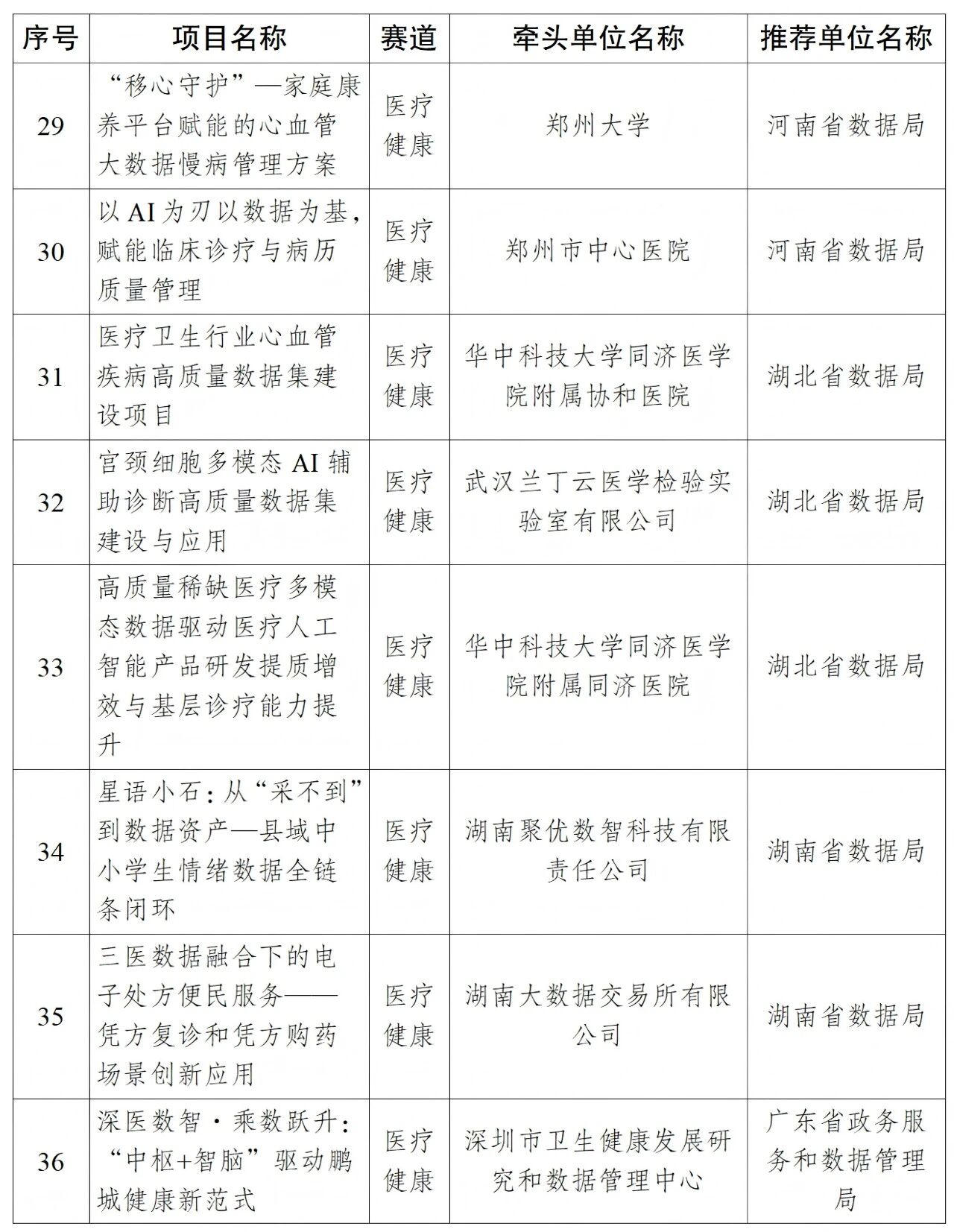 微信图片_2026-09-09_092602_237.jpg