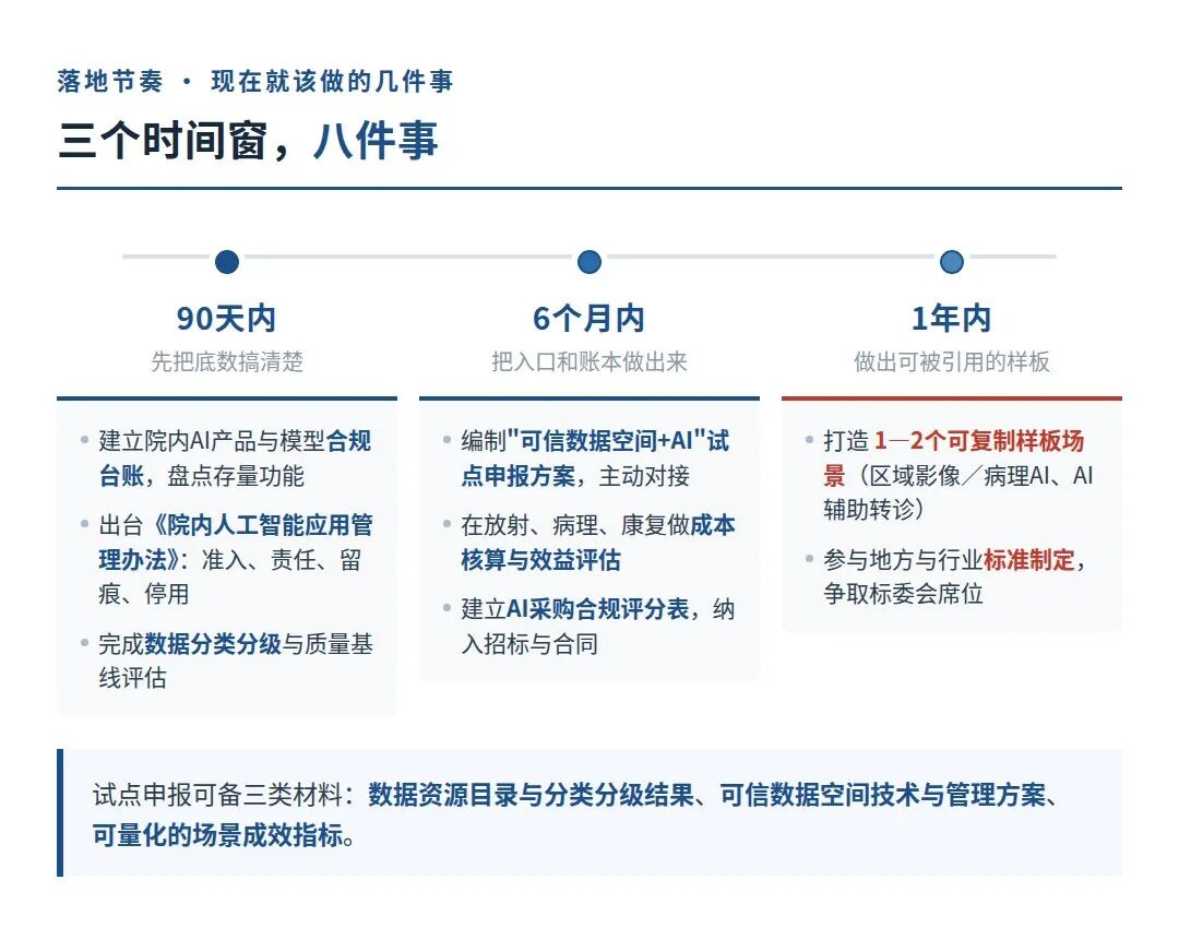 微信图片_2026-09-24_105558_876.jpg