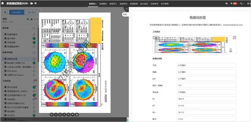 微信图片_2026-09-22_100919_626.jpg