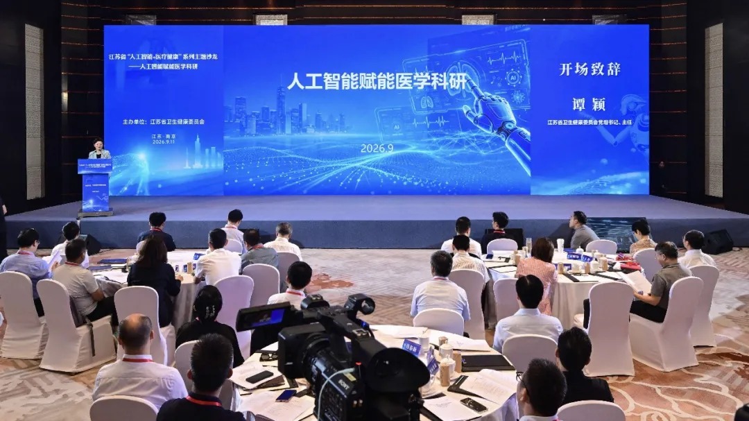 微信图片_2026-09-14_143909_865.jpg