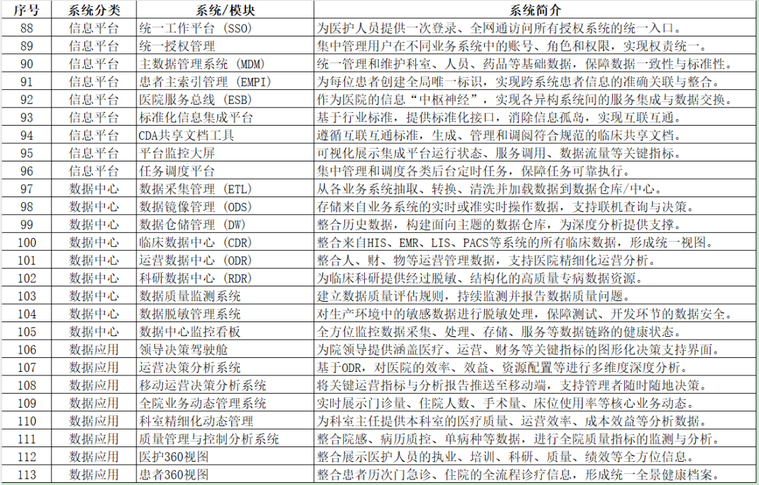 微信图片_2026-09-03_165345_093.png