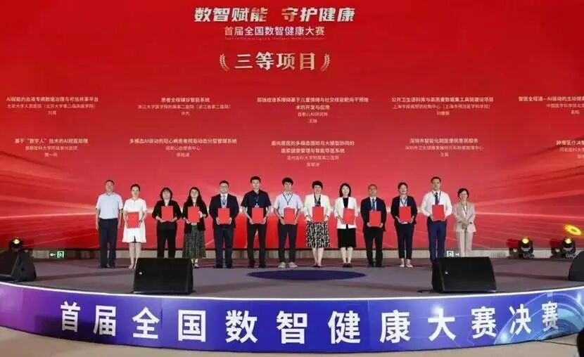 微信图片_2026-09-01_100628_764.jpg