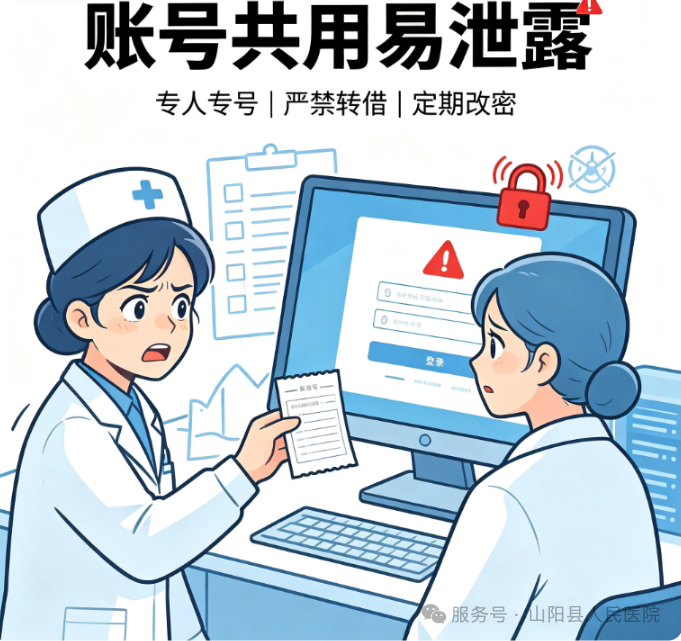 微信图片_2026-09-03_170324_289.png