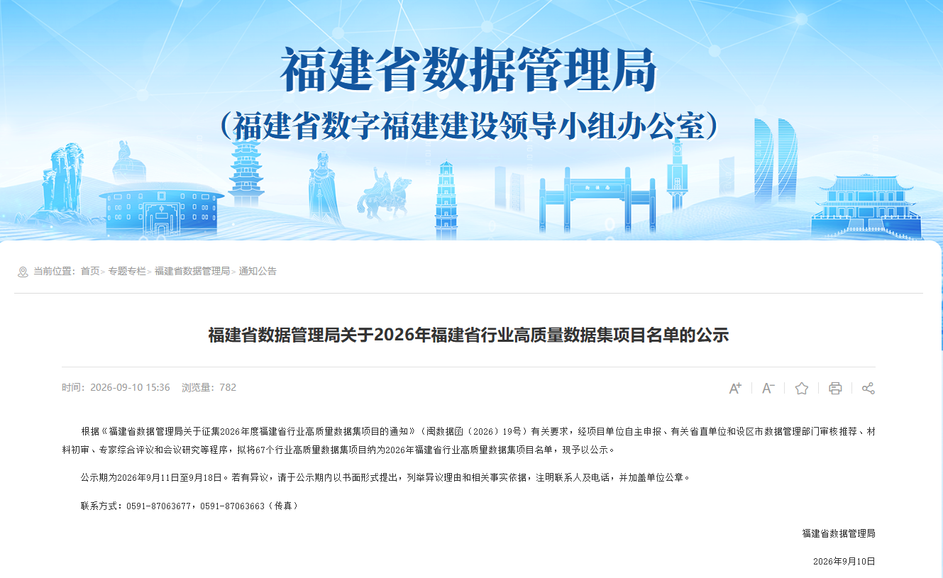 微信图片_2026-09-18_105349_115.png