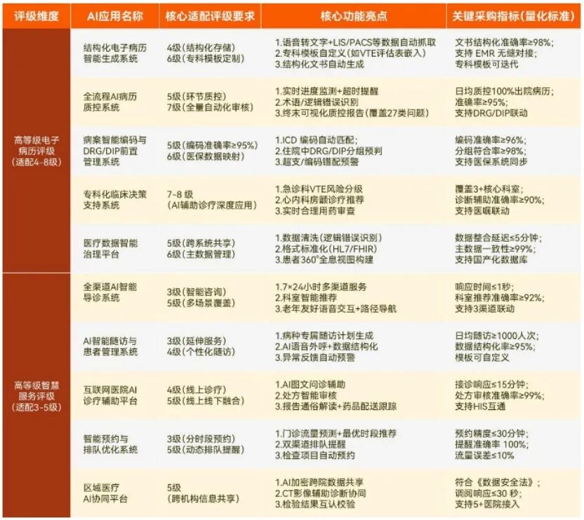 微信图片_2026-09-27_204826_965.jpg