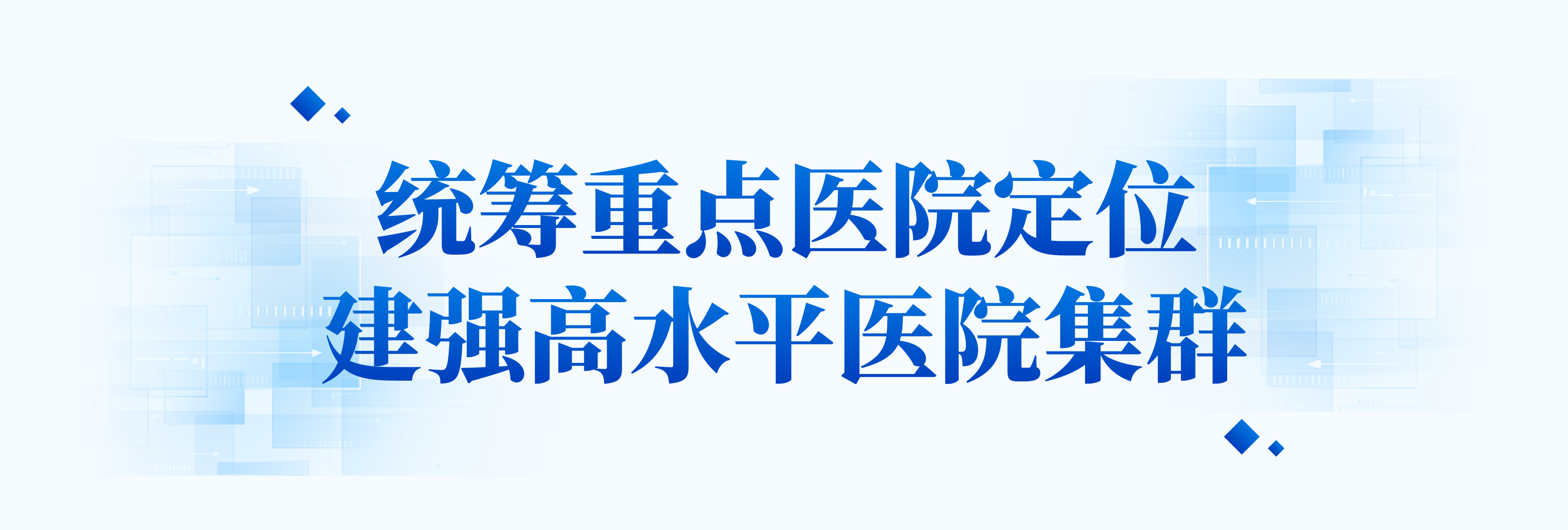 微信图片_2026-09-29_102102_849.png
