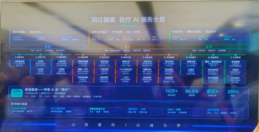 微信图片_20260924104240_9_2.png