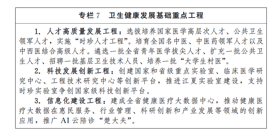 微信图片_2026-09-29_205641_578.png