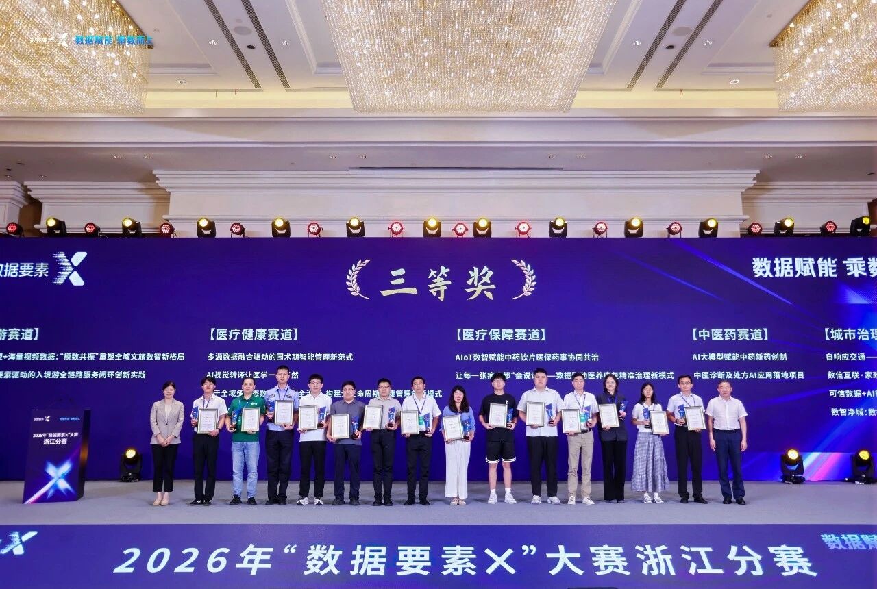微信图片_2026-09-01_151453_232.jpg 微信图片_2026-09-01_151453_232.jpg
