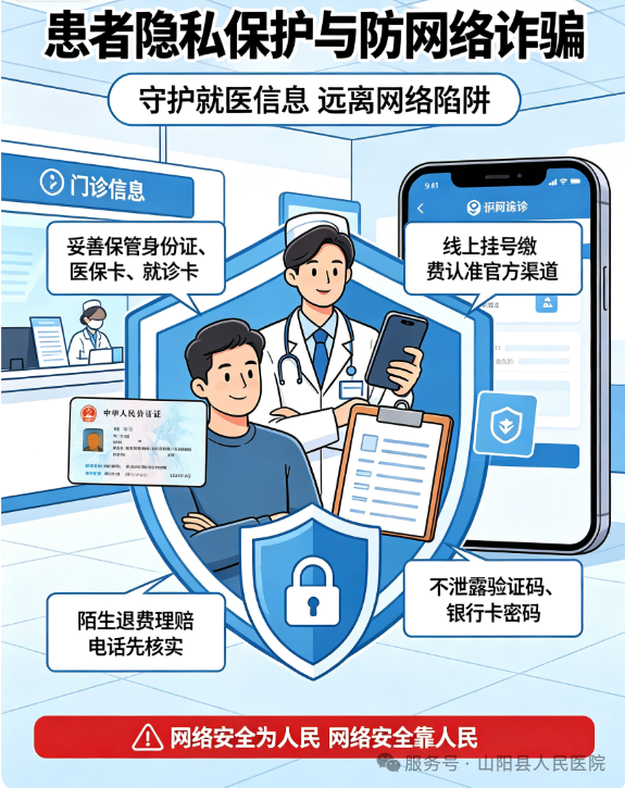 微信图片_2026-09-03_170522_581.png