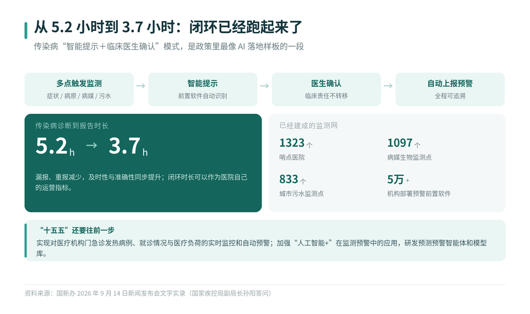 微信图片_2026-09-18_111111_343.png