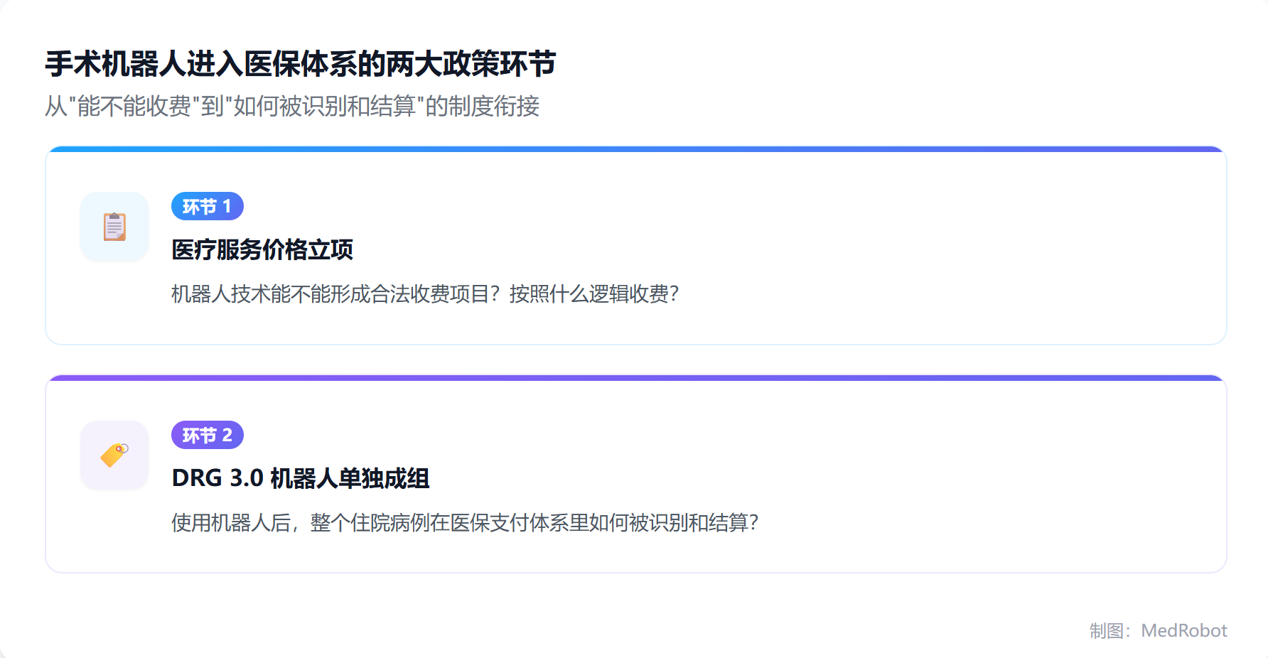 微信图片_2026-09-03_144300_599.png